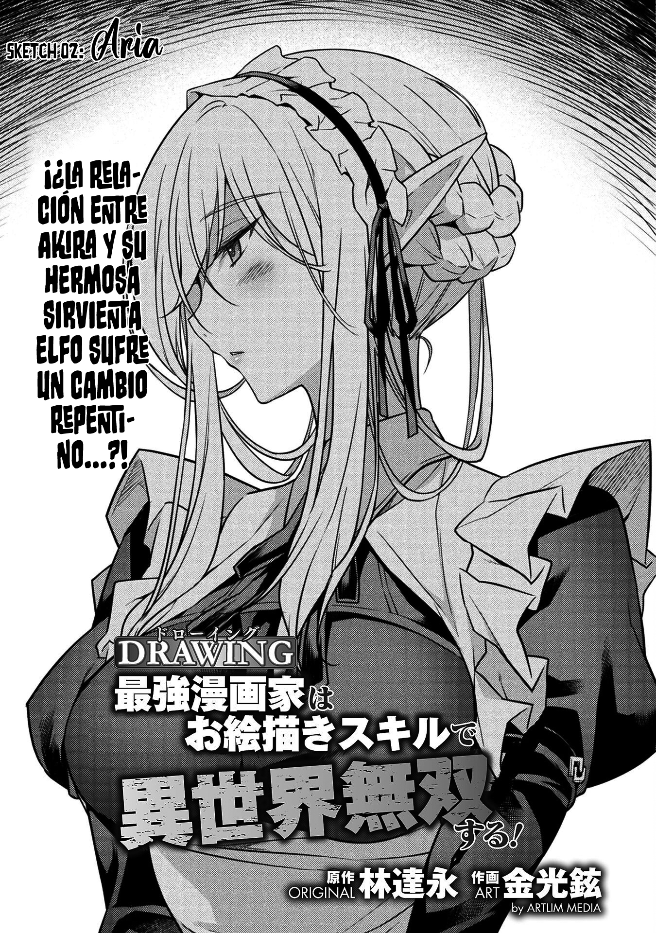 Drawing - Saikyou Mangaka wa Oekaki Skill de Isekai Musou Suru! Vol. 1 Ch. 2 第2页