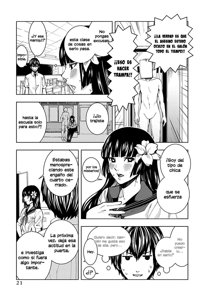 Jiken Jaken! ¡Cuarto cerrado! 第11页