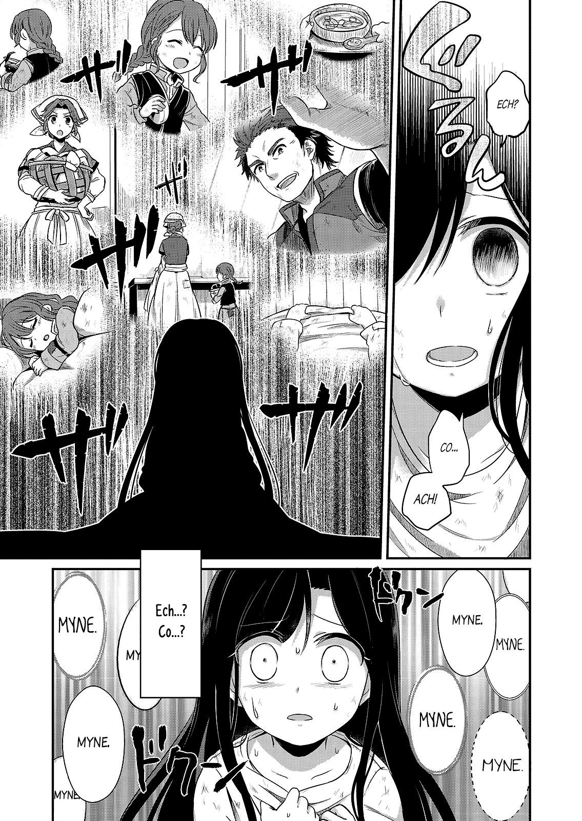 Honzuki no Gekokujou: Shisho ni Naru tame ni wa Shudan o Erandeiraremasen—Dai-1 Bu: Hon ga Nai nara Tsukureba Ii! Nowe życie 第12页