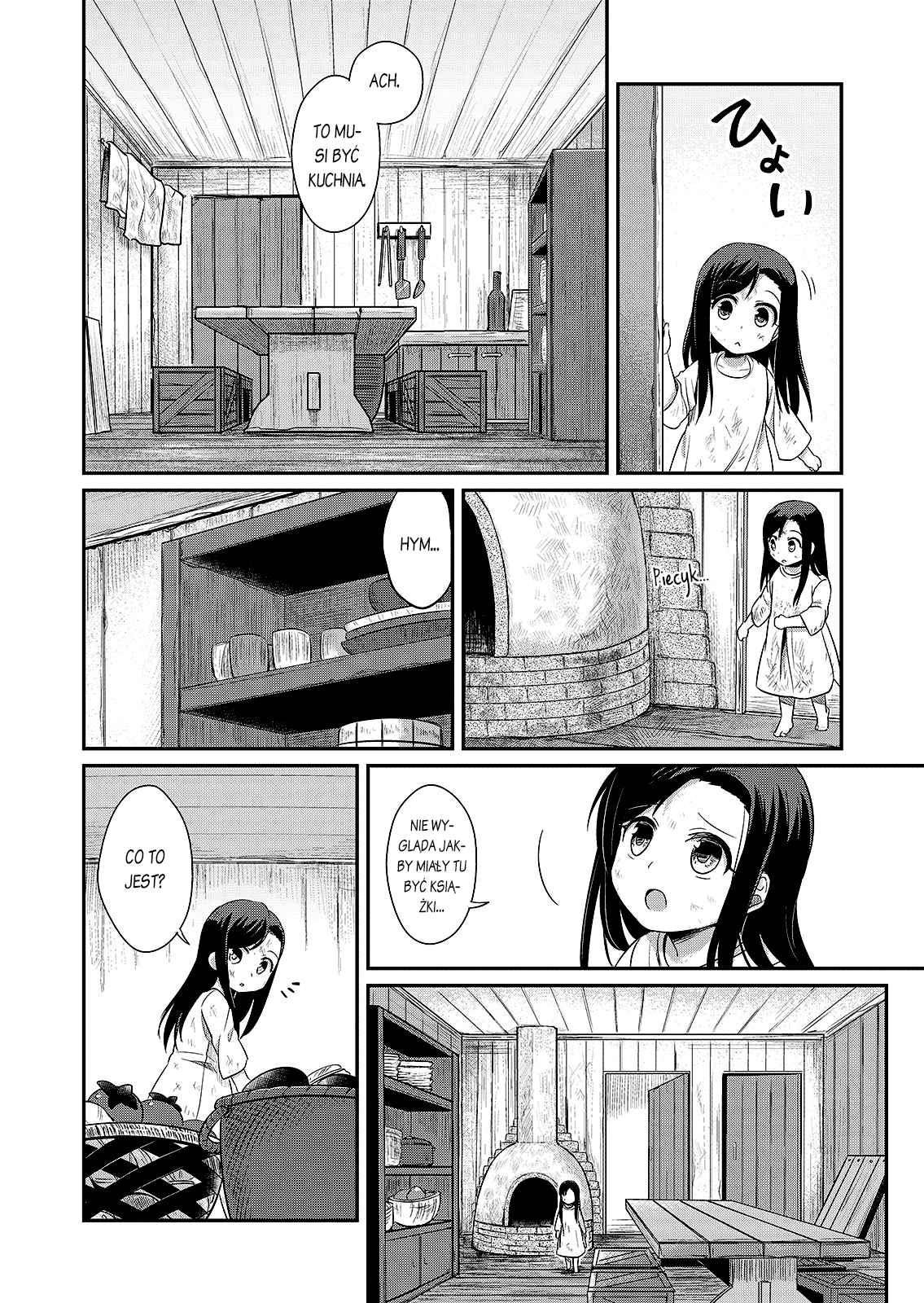 Honzuki no Gekokujou: Shisho ni Naru tame ni wa Shudan o Erandeiraremasen—Dai-1 Bu: Hon ga Nai nara Tsukureba Ii! Nowe życie 第27页