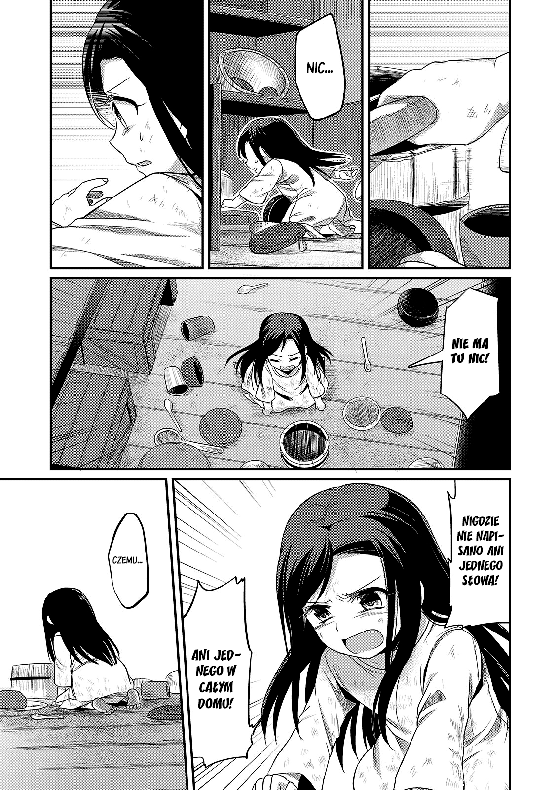 Honzuki no Gekokujou: Shisho ni Naru tame ni wa Shudan o Erandeiraremasen—Dai-1 Bu: Hon ga Nai nara Tsukureba Ii! Nowe życie 第34页