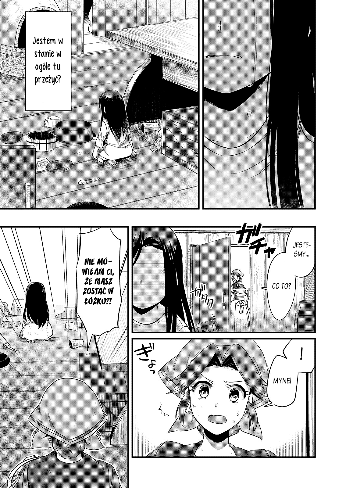 Honzuki no Gekokujou: Shisho ni Naru tame ni wa Shudan o Erandeiraremasen—Dai-1 Bu: Hon ga Nai nara Tsukureba Ii! Nowe życie 第36页