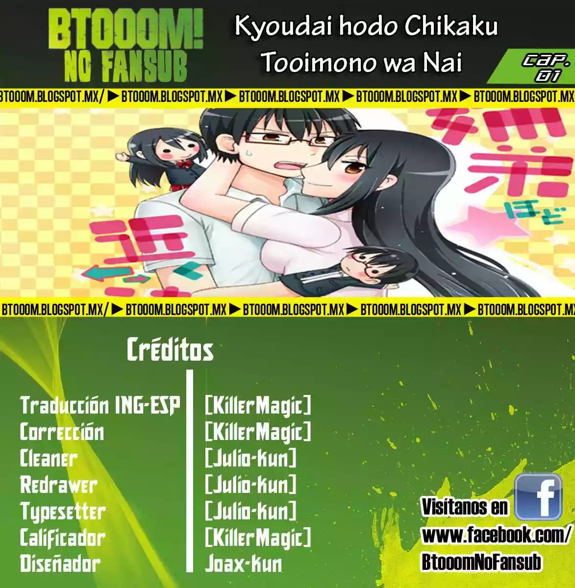 Kyoudai hodo Chikaku Tooimono wa Nai Vol. 1 Ch. 1 第1页