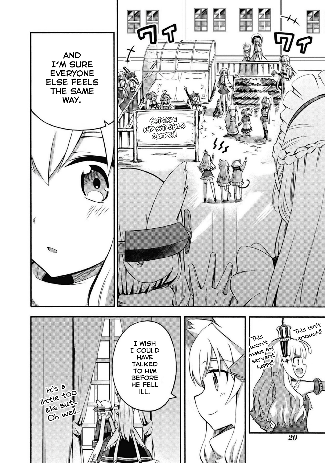 Azur Lane: Queen's Orders Vol. 1 Ch. 4 第4页
