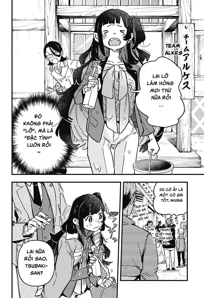 Uma Musume - Pretty Derby: Star Blossom Có một giấc mơ tôi muốn được cùng em hướng tới 第14页