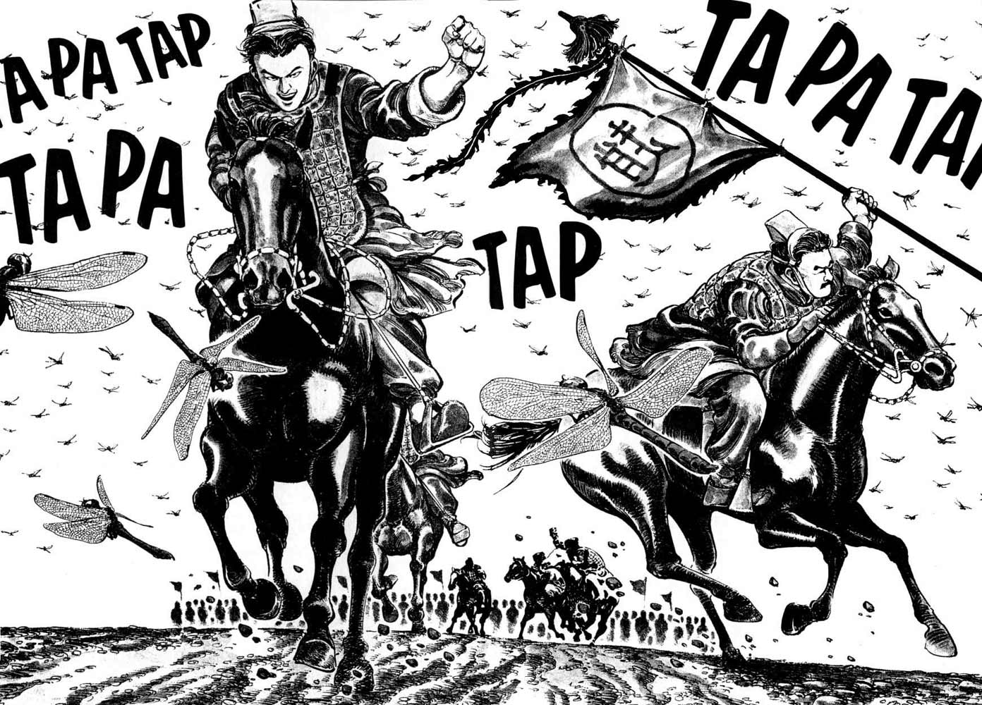 A Battle of Wits 第8页