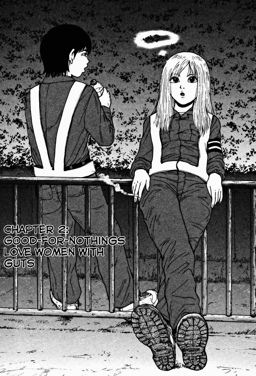 Sekitou Elergy Good-For-Nothings Love Women With Guts 第3页