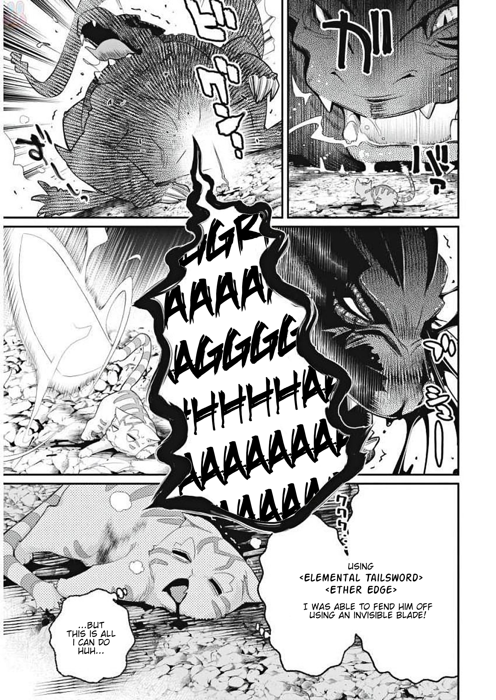 S-Rank Monster no "Behemoth" dakedo, Neko to Machigawarete Elf Musume no Pet to Shite Kurashitemasu A Knight's vow 第21页