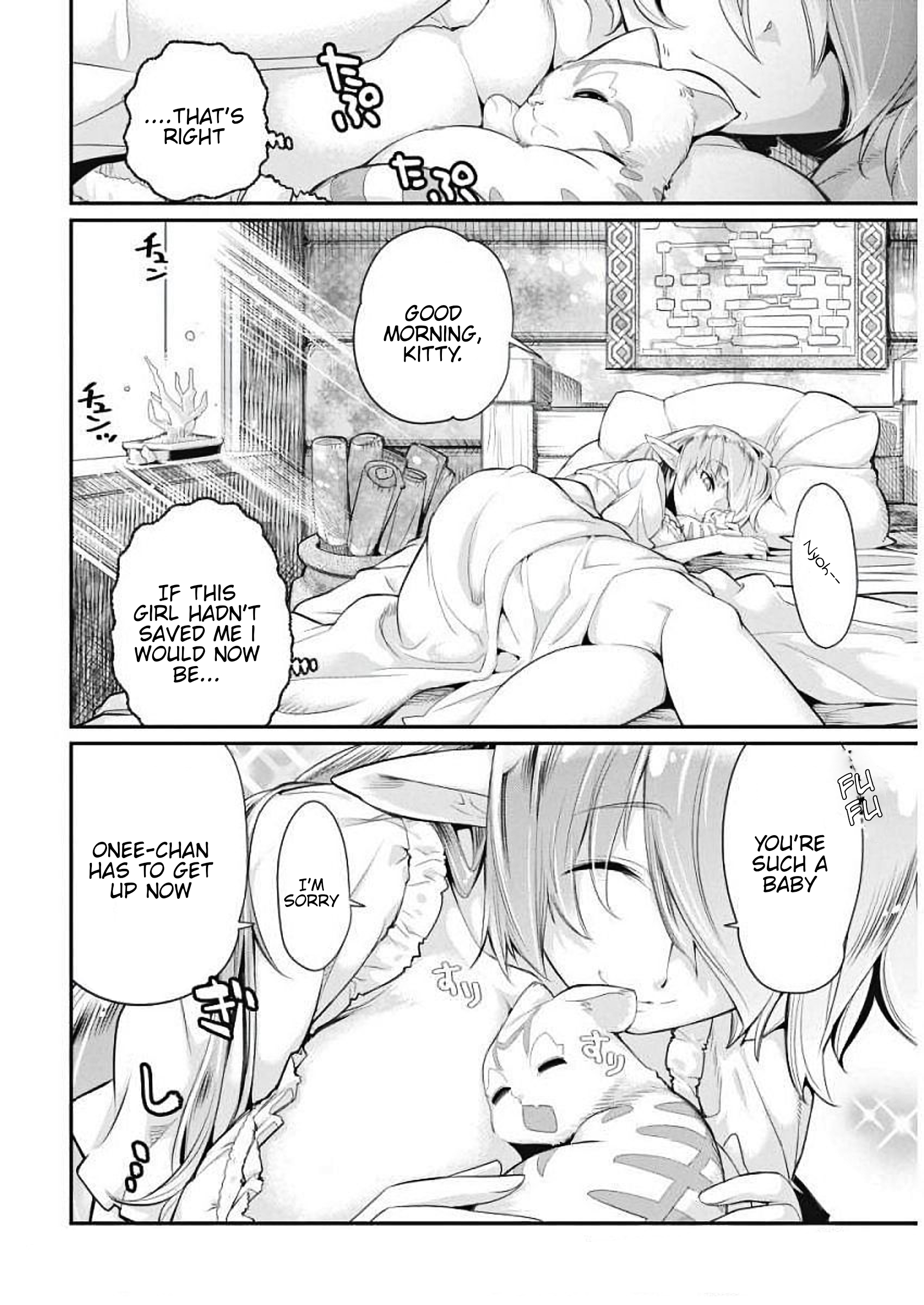 S-Rank Monster no "Behemoth" dakedo, Neko to Machigawarete Elf Musume no Pet to Shite Kurashitemasu A Knight's vow 第24页