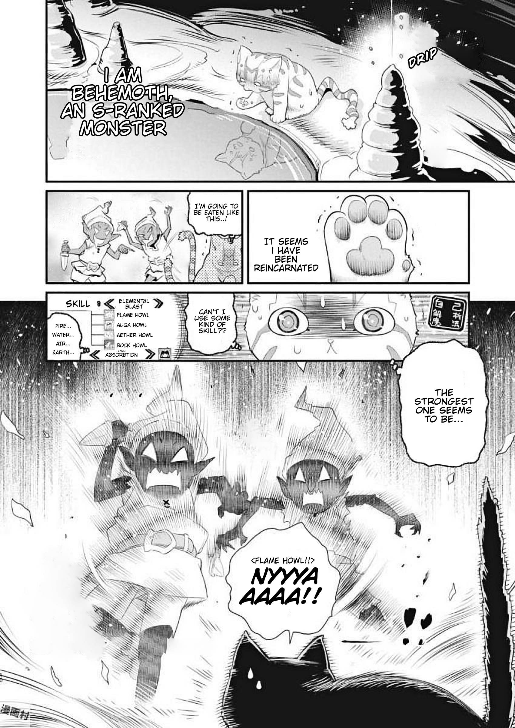 S-Rank Monster no "Behemoth" dakedo, Neko to Machigawarete Elf Musume no Pet to Shite Kurashitemasu A Knight's vow 第10页