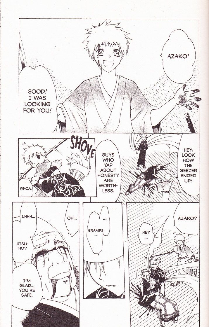 Itsuwaribito Utsuho The Journey Begins 第36页