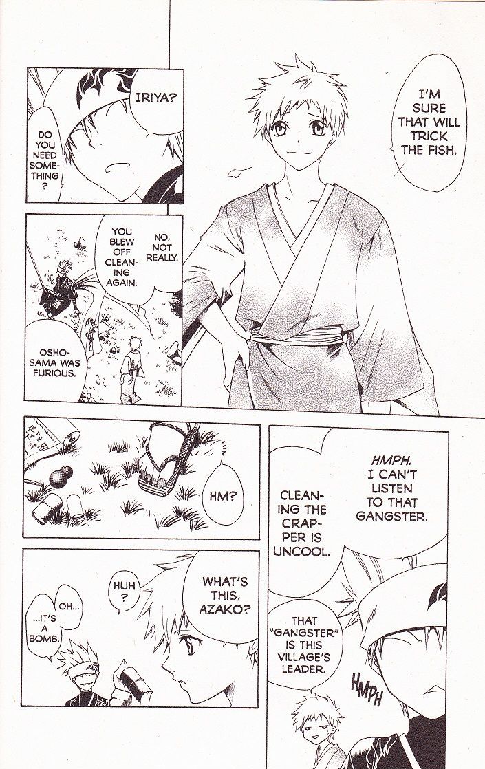 Itsuwaribito Utsuho The Journey Begins 第9页