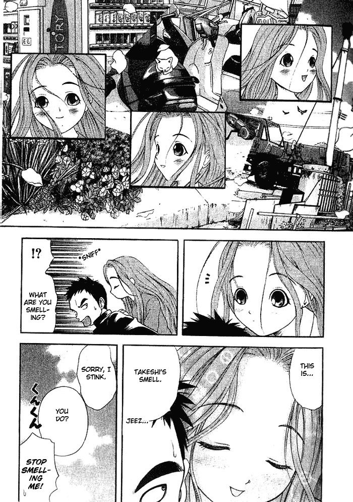 Happy World! Be a Good Girl 第11页