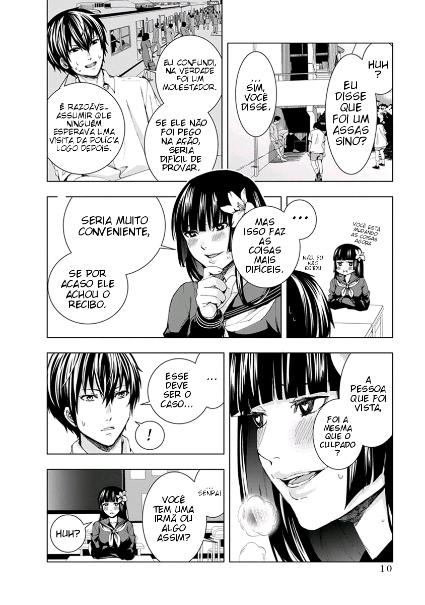 Jiken Jaken! Alibi! 第11页