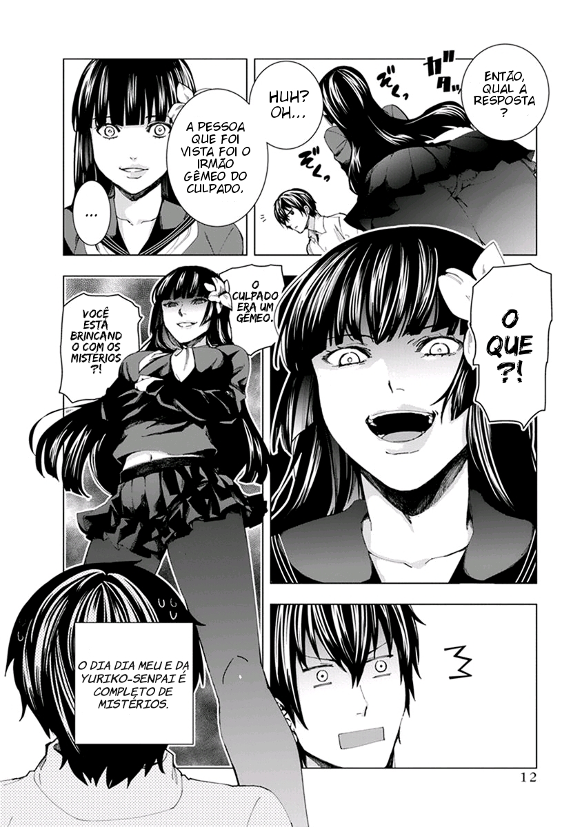 Jiken Jaken! Alibi! 第13页