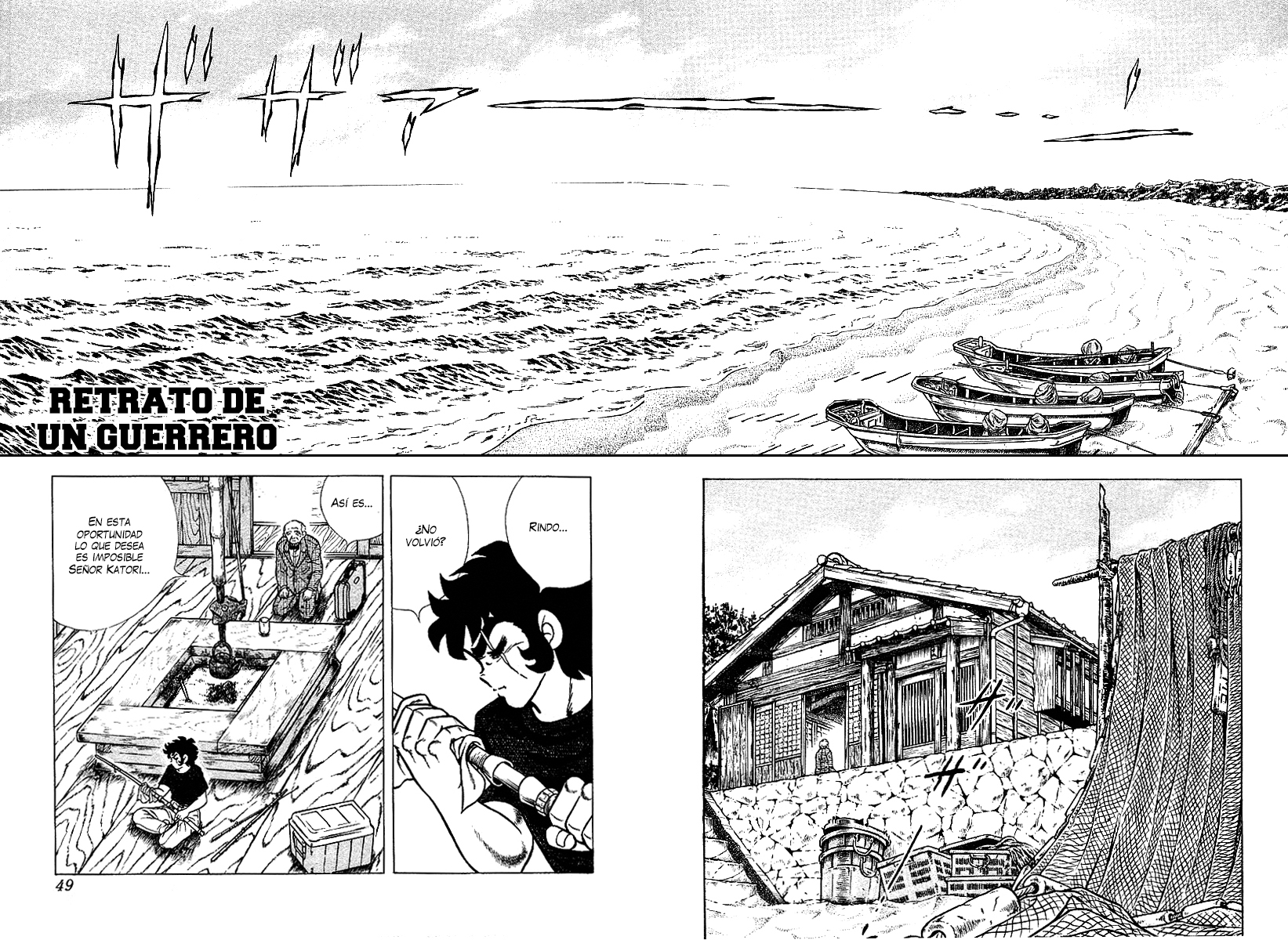 Ring ni Kakero 2 Retrato de un Guerrero 第1页