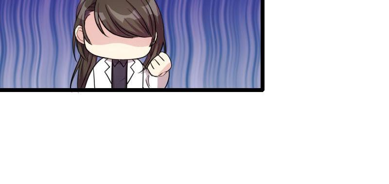 Marrying a CEO The Special Little Patient 第41页