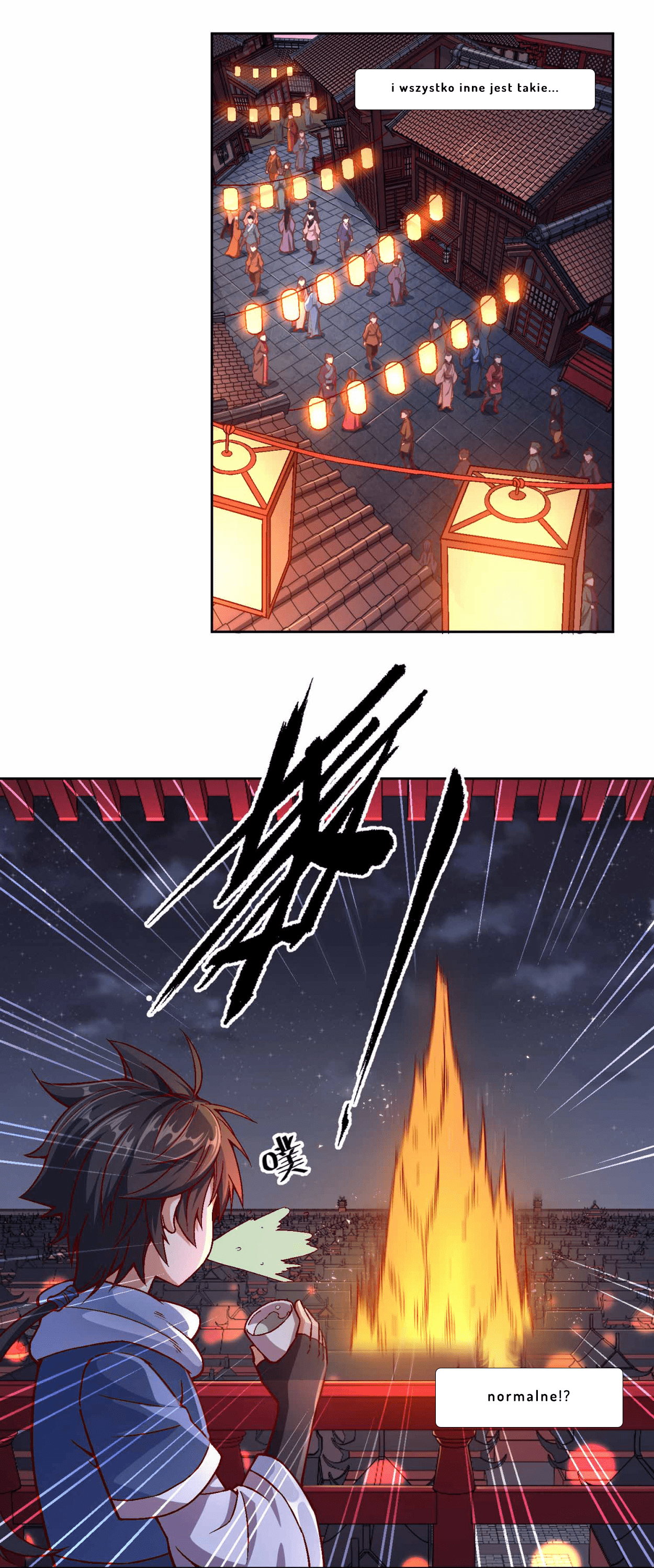 My Wife Is Actually the Empress? Ch. 1 第24页