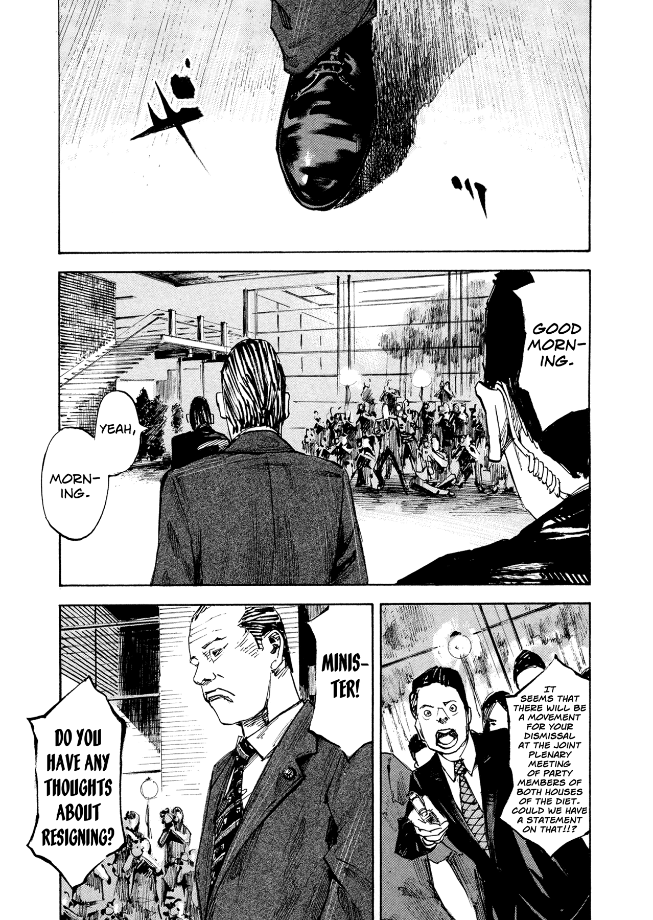 Hito Hitori Futari The Prime Minister and Riyon 第17页