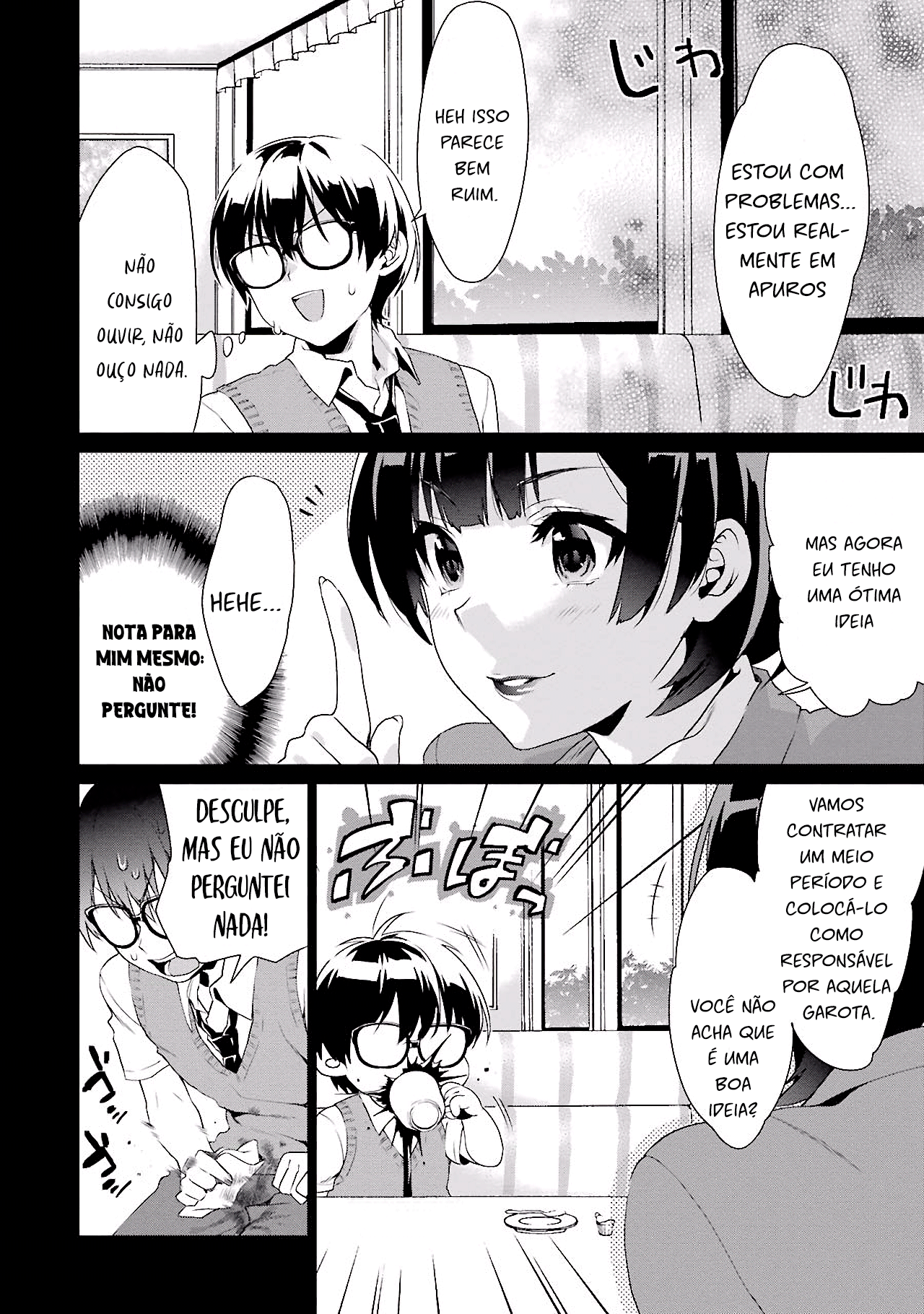 Saenai Kanojo (Heroine) no Sodatekata - Koisuru Metronome Vol. 1 Ch. 1 第25页