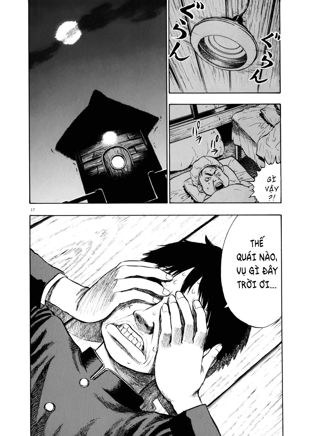 Ressentiment Tsukiko 第17页