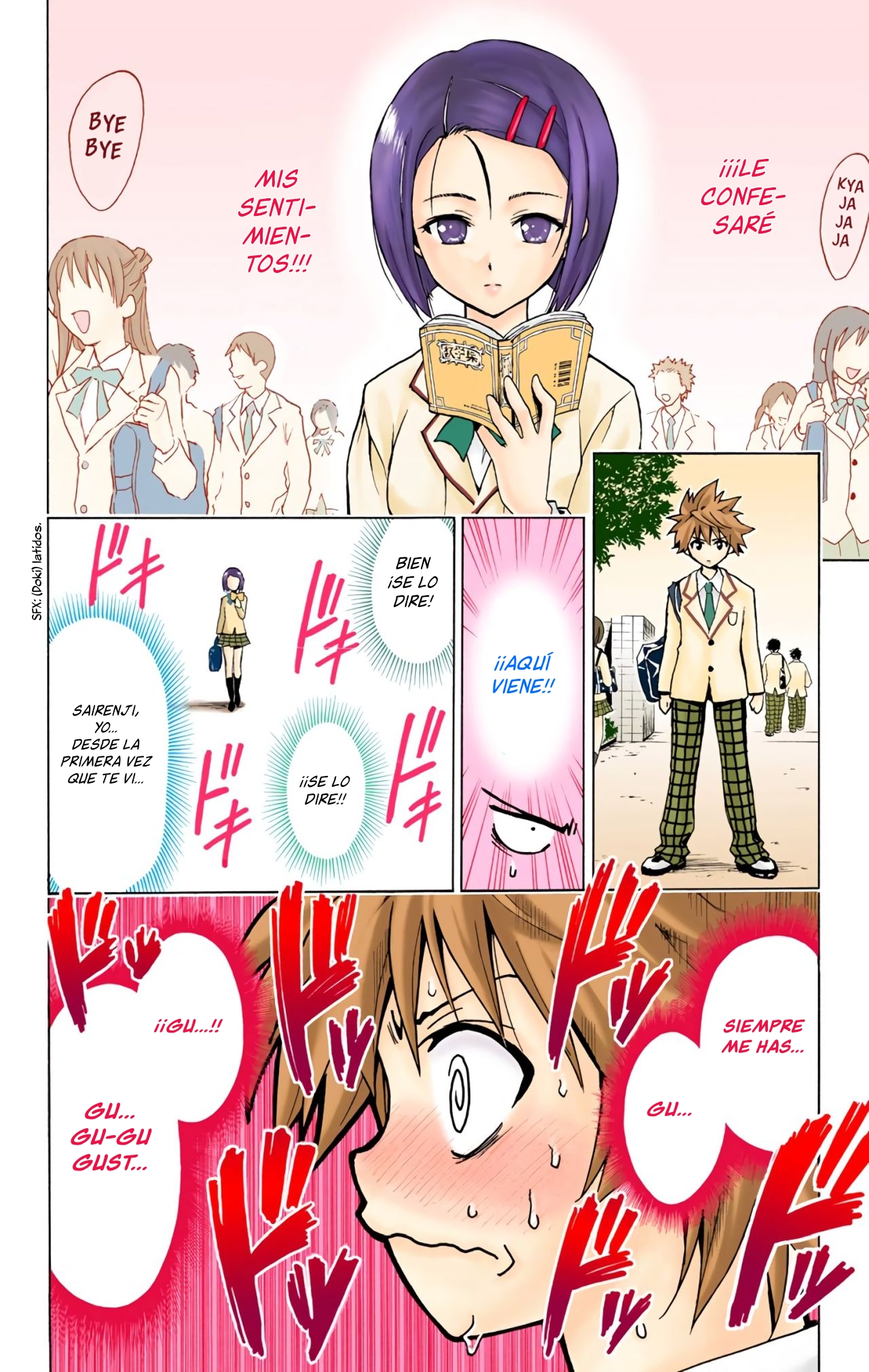 To Love Ru (Official Colored) La Chica Caída del Cielo 第11页