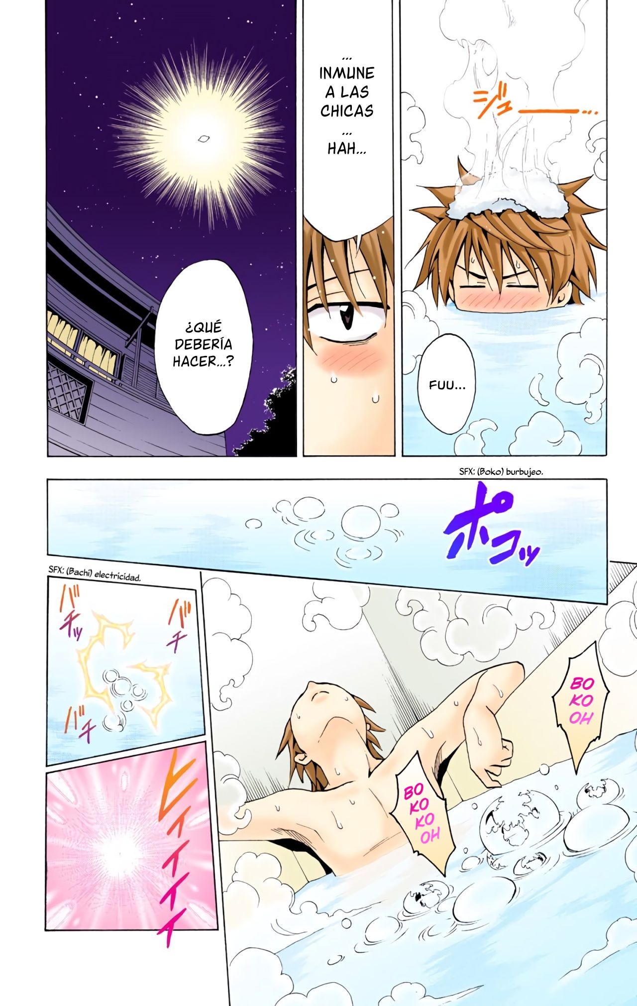 To Love Ru (Official Colored) La Chica Caída del Cielo 第17页
