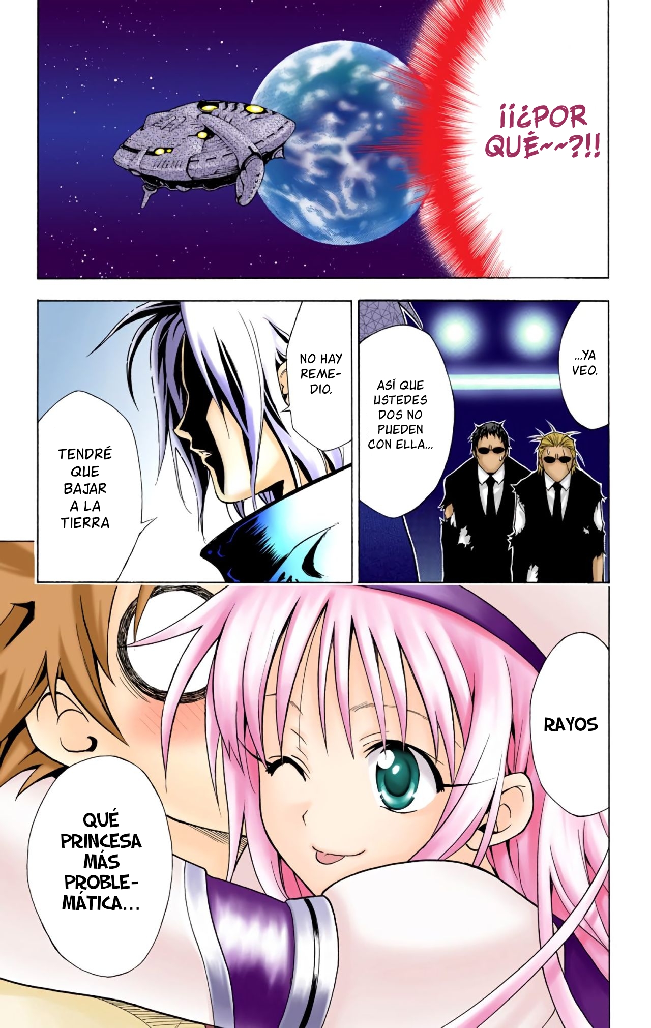 To Love Ru (Official Colored) La Chica Caída del Cielo 第58页