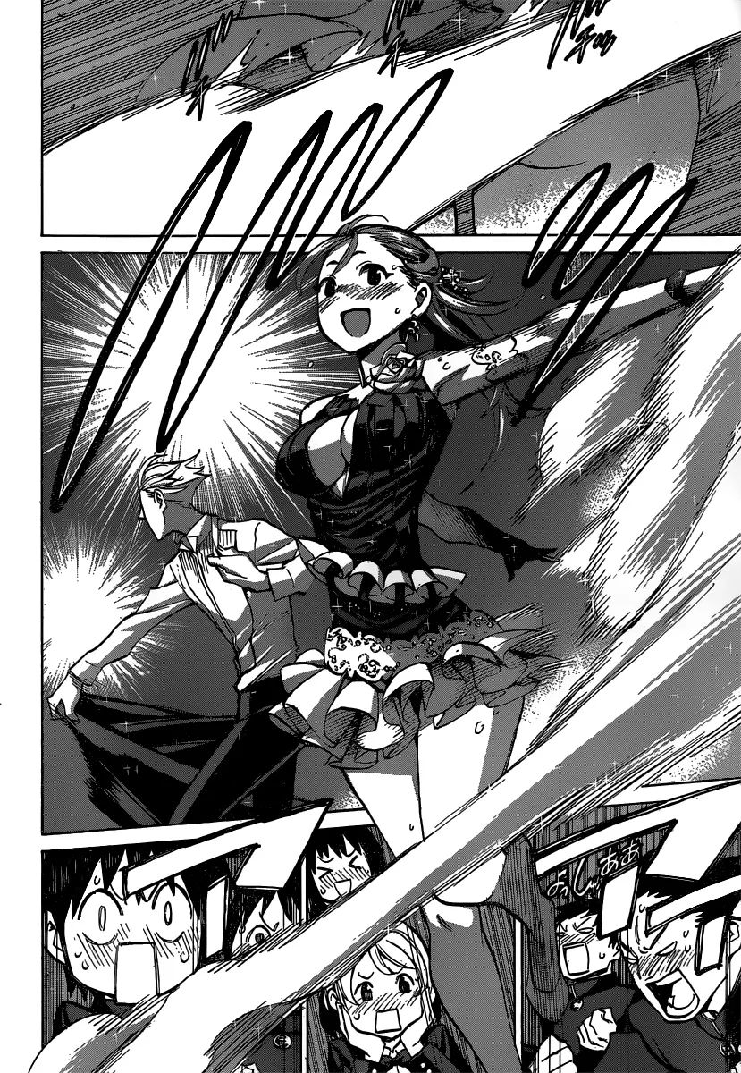 Sesuji wo Pin! to ~Shikakou Kyougi Dance-bu e Youkoso~ Bem-vindo ao clube de dança desportiva 第20页