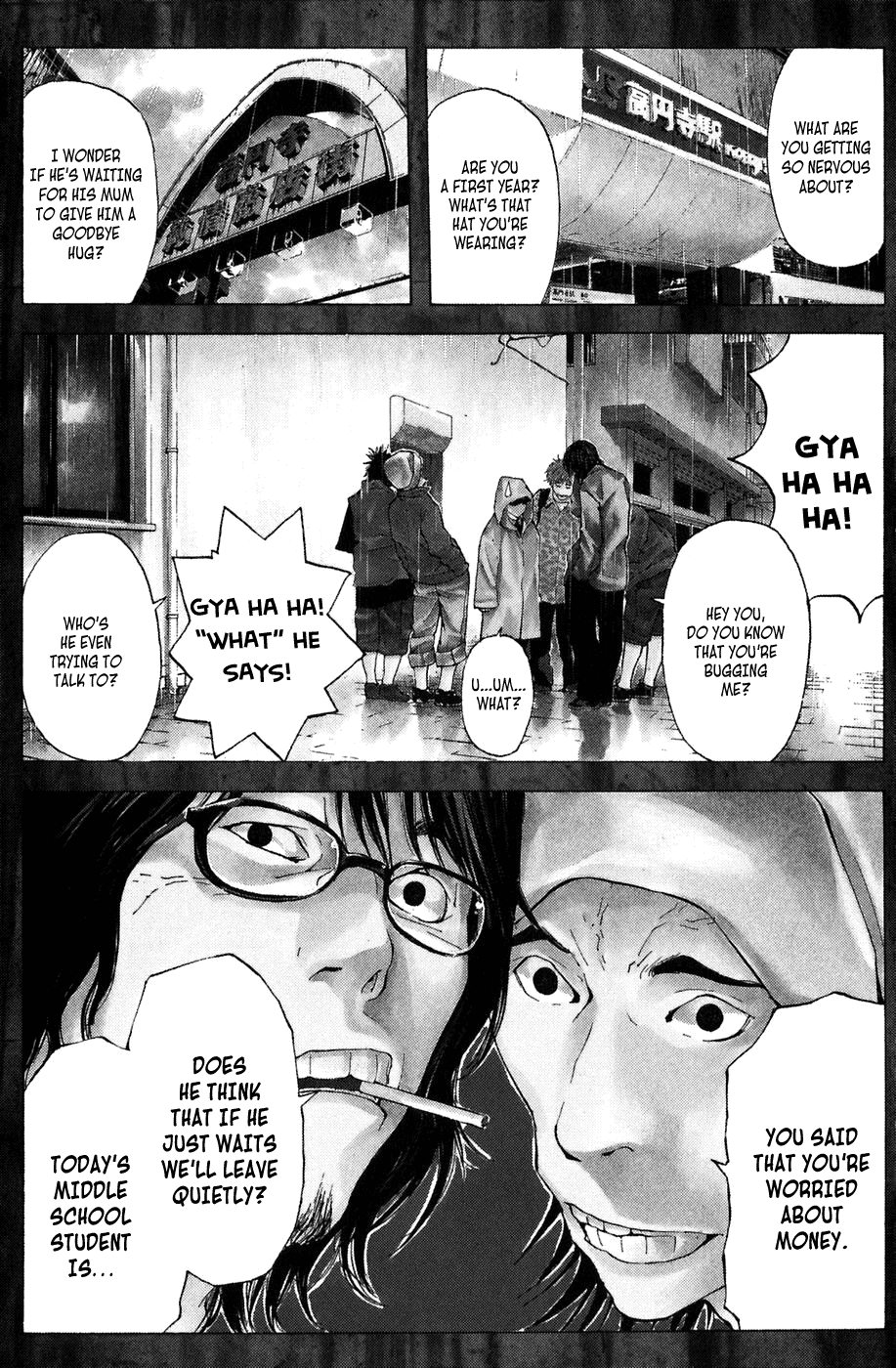 Shibatora 第4页