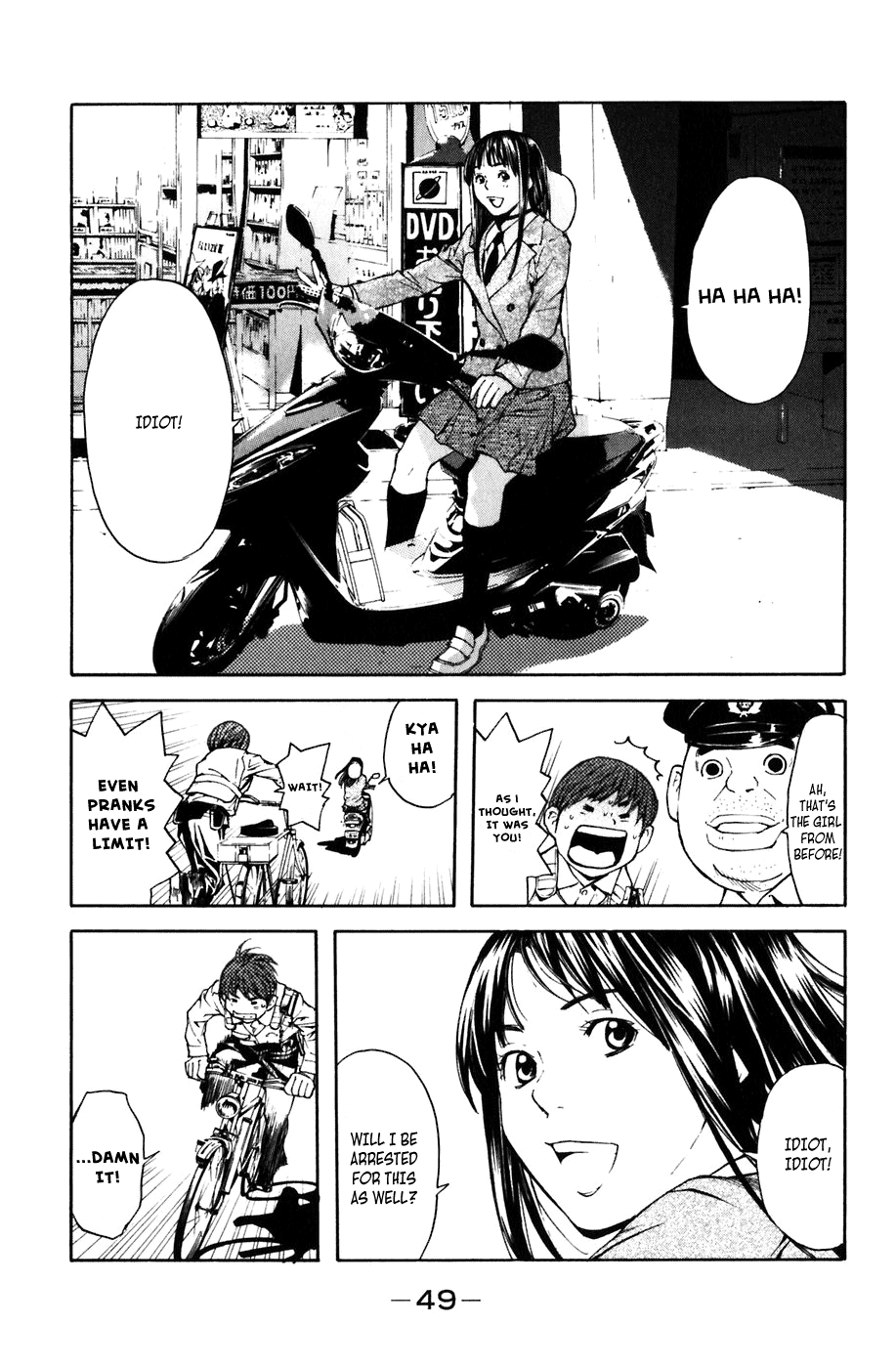 Shibatora My Dream Is... 第42页