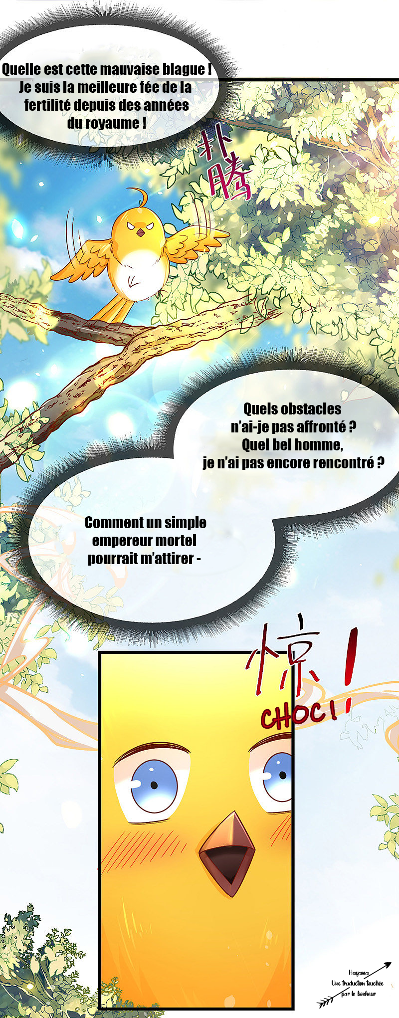Boss of the Emperor's Harem Ch. 1 第11页
