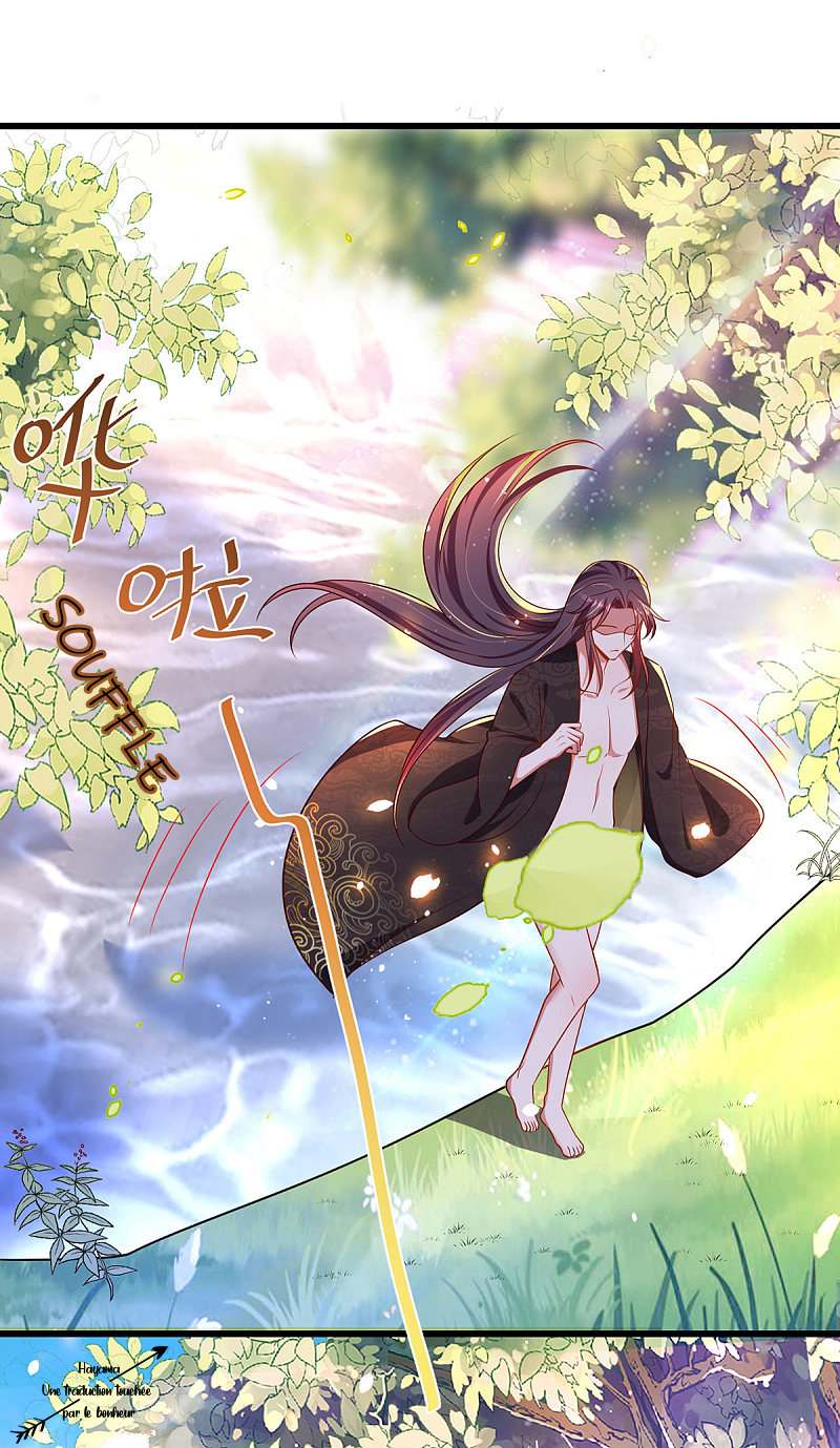 Boss of the Emperor's Harem Ch. 1 第18页