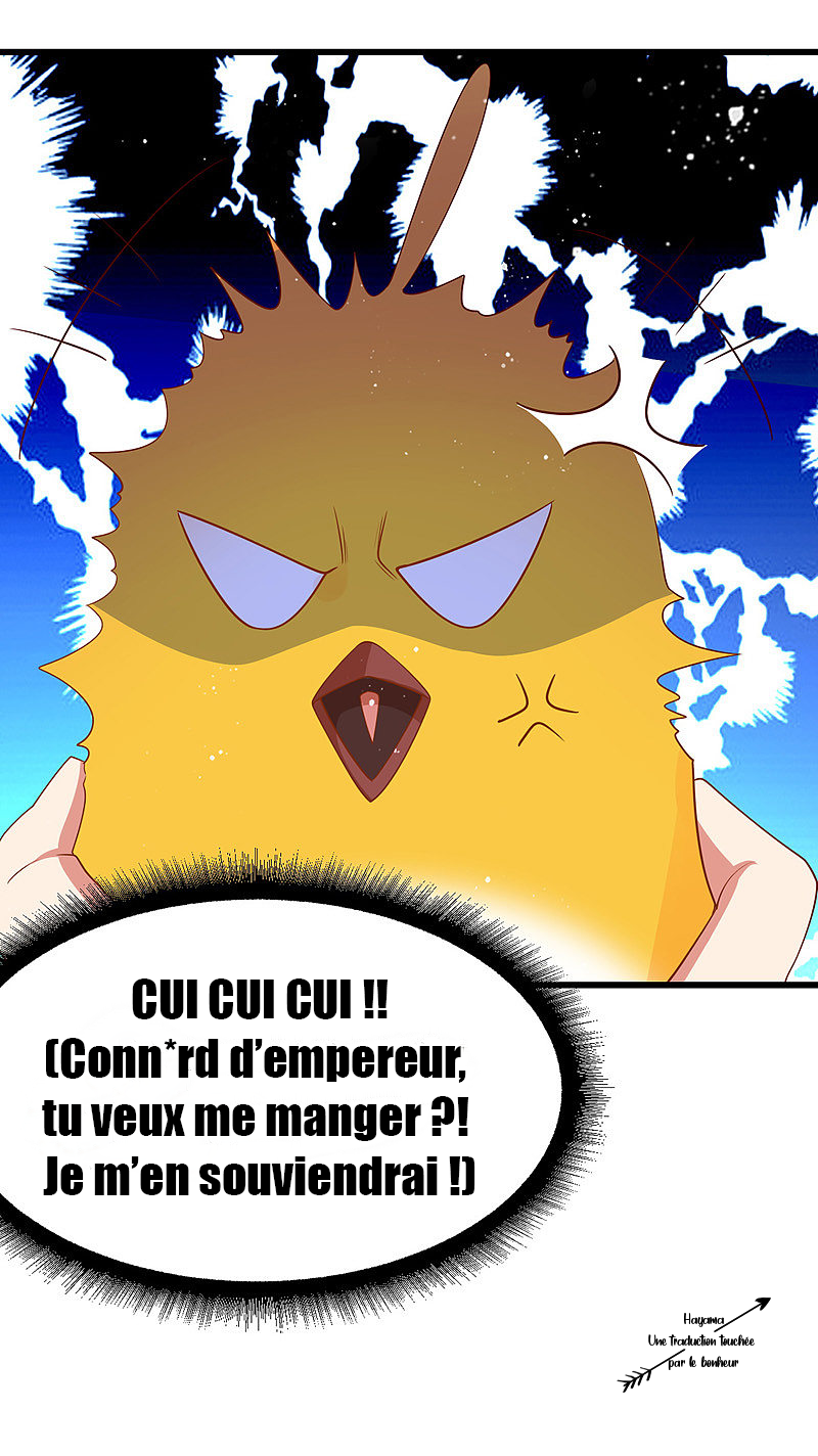 Boss of the Emperor's Harem Ch. 1 第21页