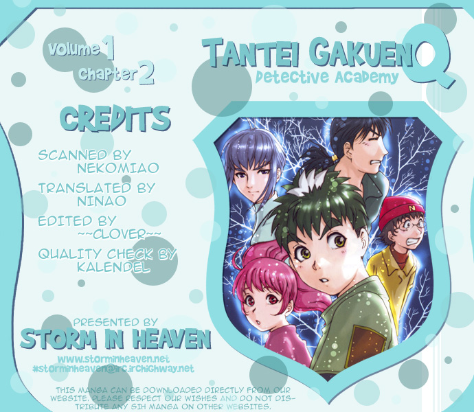 Tantei Gakuen Q Detective School Entrance Exam (2) 第1页