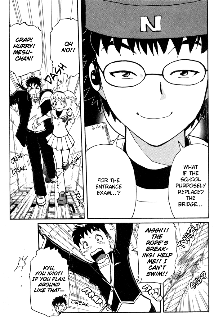Tantei Gakuen Q Detective School Entrance Exam (2) 第12页
