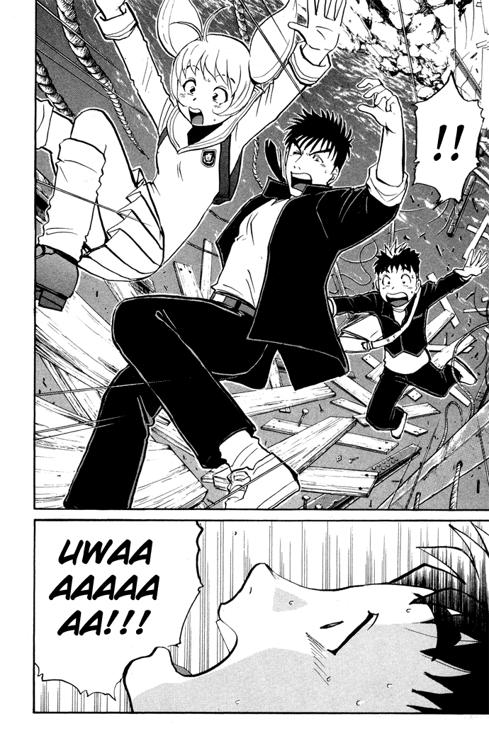Tantei Gakuen Q Detective School Entrance Exam (2) 第13页