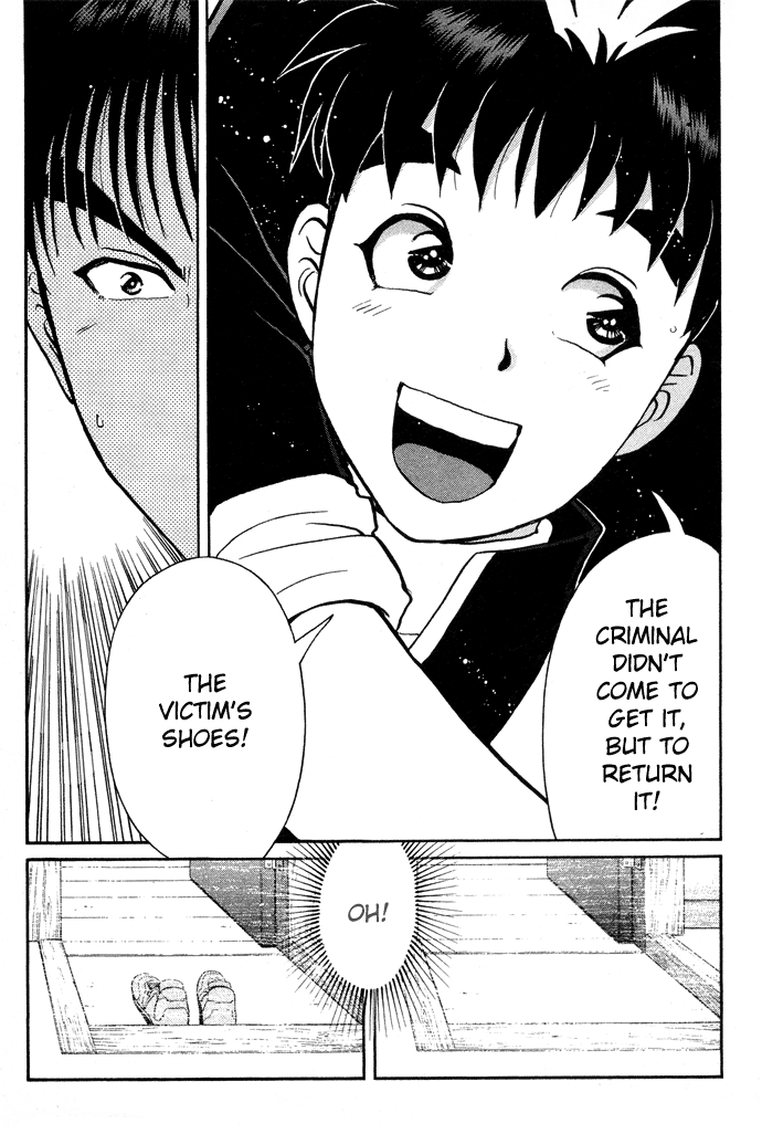 Tantei Gakuen Q Detective School Entrance Exam (2) 第22页