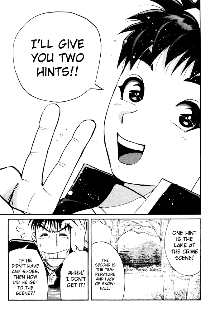 Tantei Gakuen Q Detective School Entrance Exam (2) 第24页