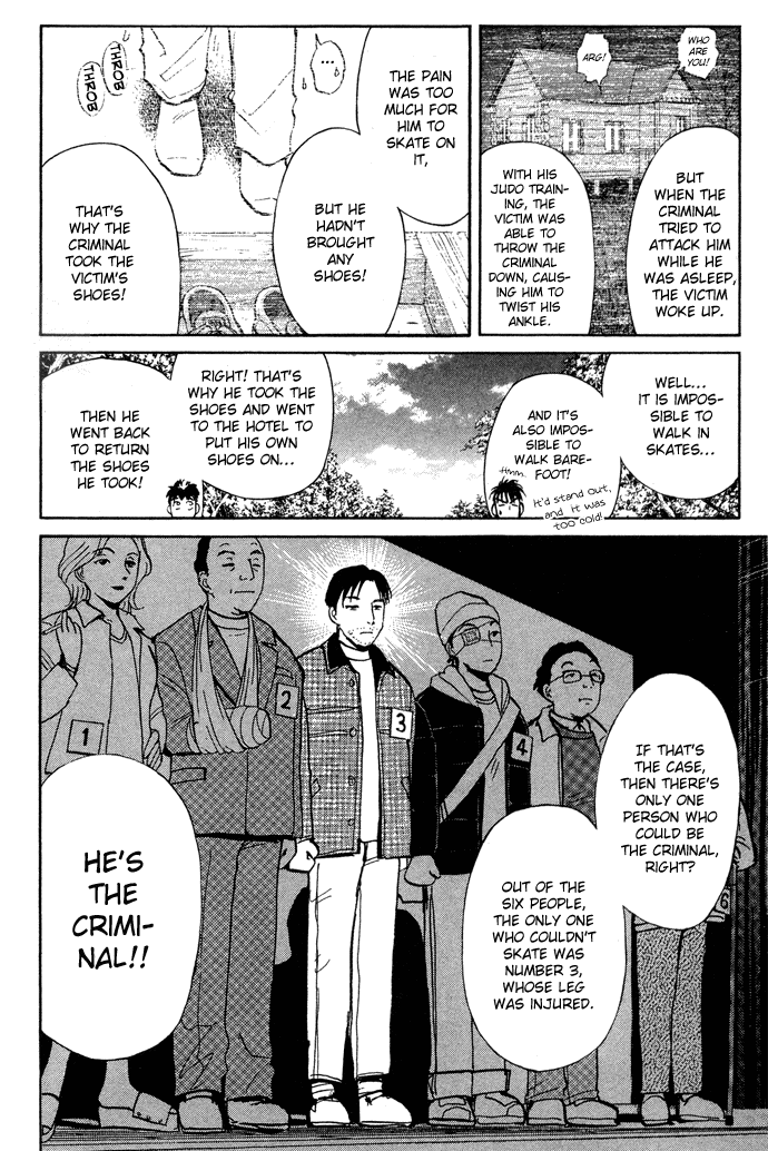 Tantei Gakuen Q Detective School Entrance Exam (2) 第26页
