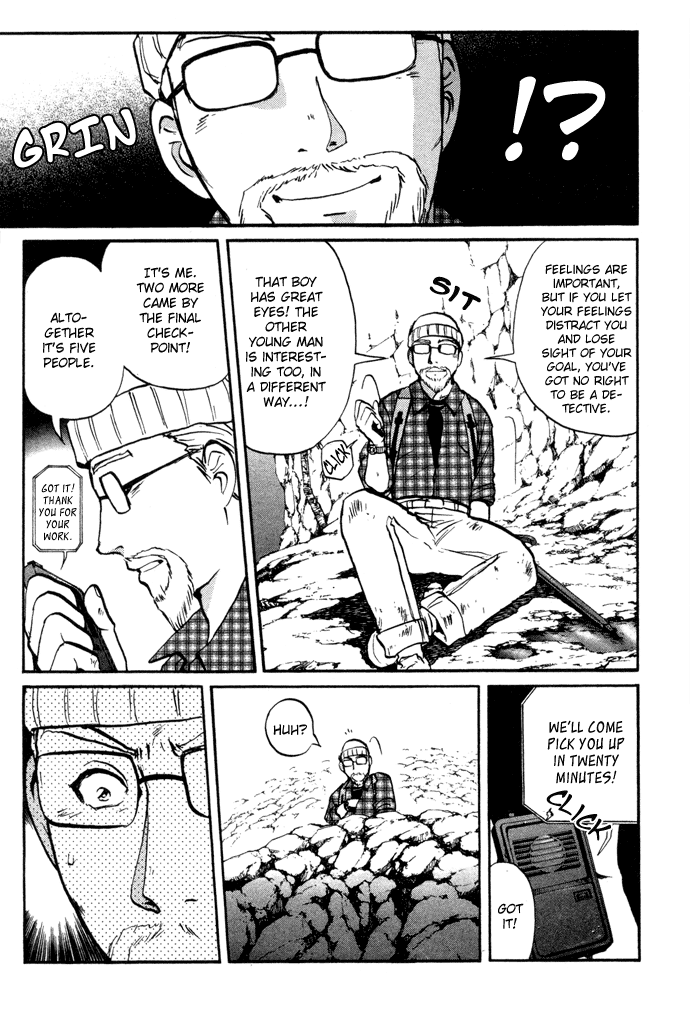 Tantei Gakuen Q Detective School Entrance Exam (2) 第35页