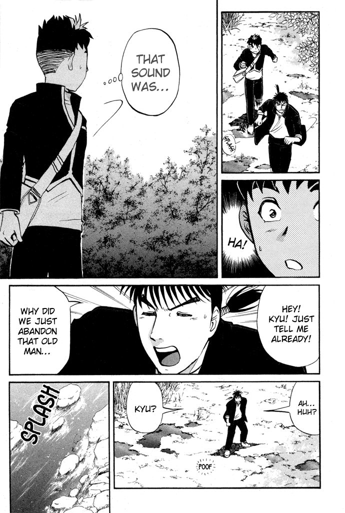 Tantei Gakuen Q Detective School Entrance Exam (2) 第37页