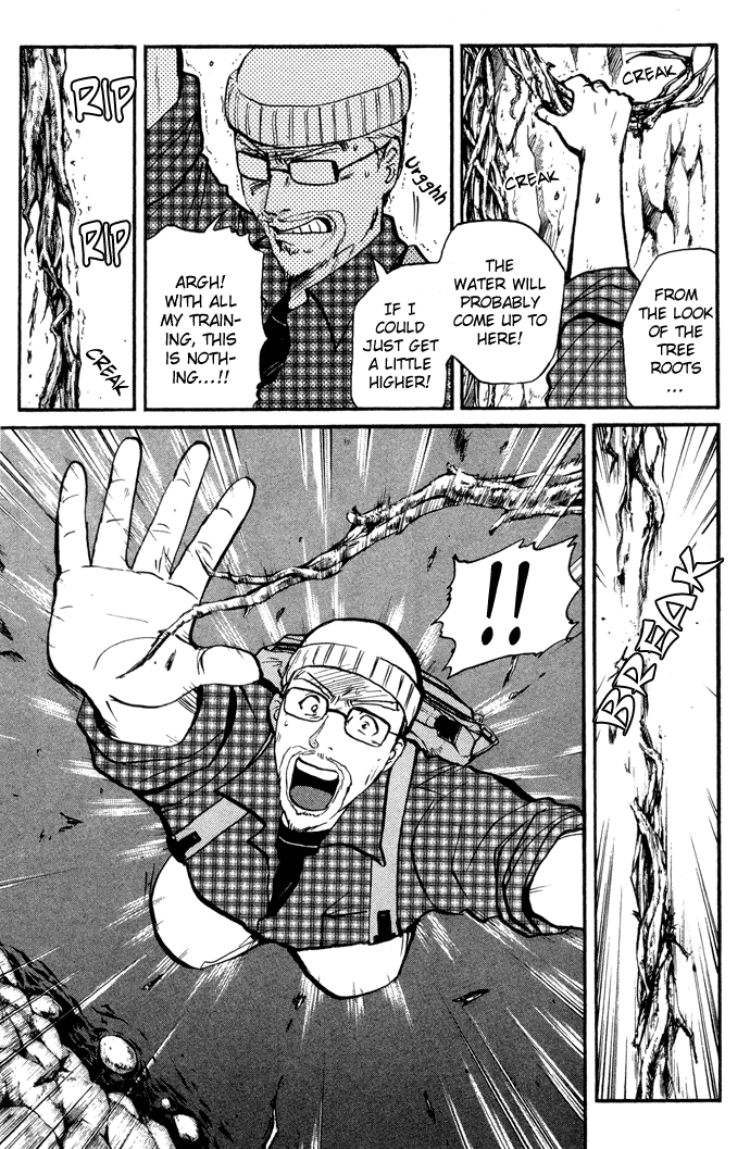 Tantei Gakuen Q Detective School Entrance Exam (2) 第39页