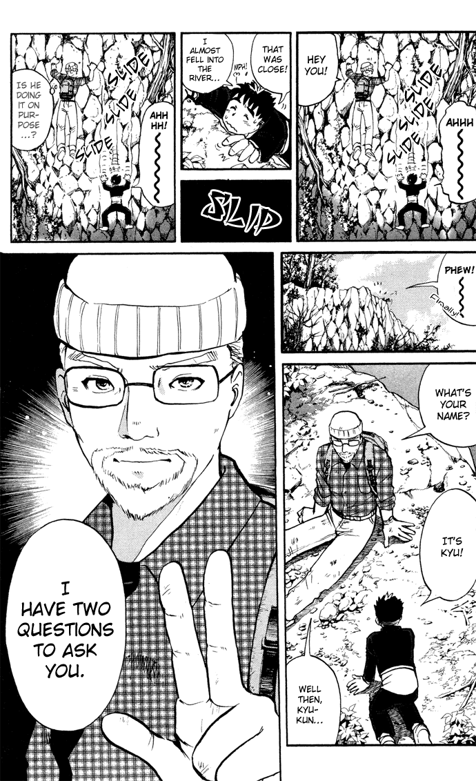 Tantei Gakuen Q Detective School Entrance Exam (2) 第43页