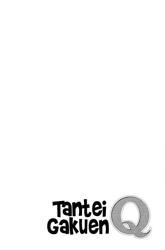 Tantei Gakuen Q Detective School Entrance Exam (2) 第51页
