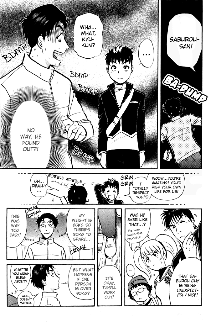Tantei Gakuen Q Detective School Entrance Exam (2) 第10页