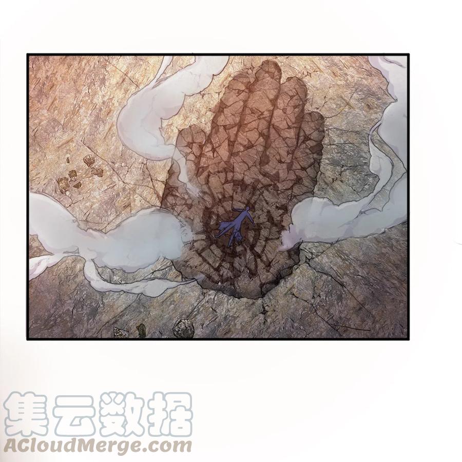 The Martial Emperor's Life After Seclusion Martial Emperor Will Descend the Mountain With a Loli! 第17页