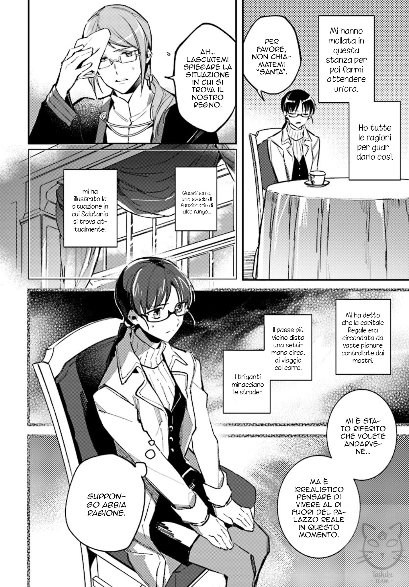 Seijo no Maryoku wa Bannou desu L'invocazione della Santa 第14页
