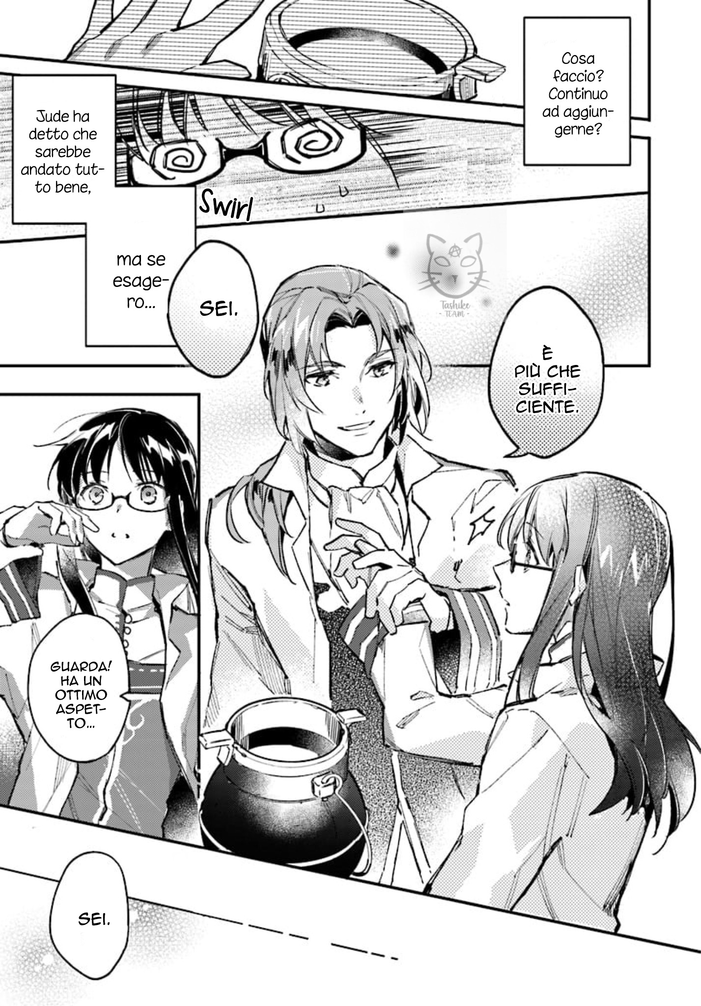Seijo no Maryoku wa Bannou desu L'invocazione della Santa 第42页