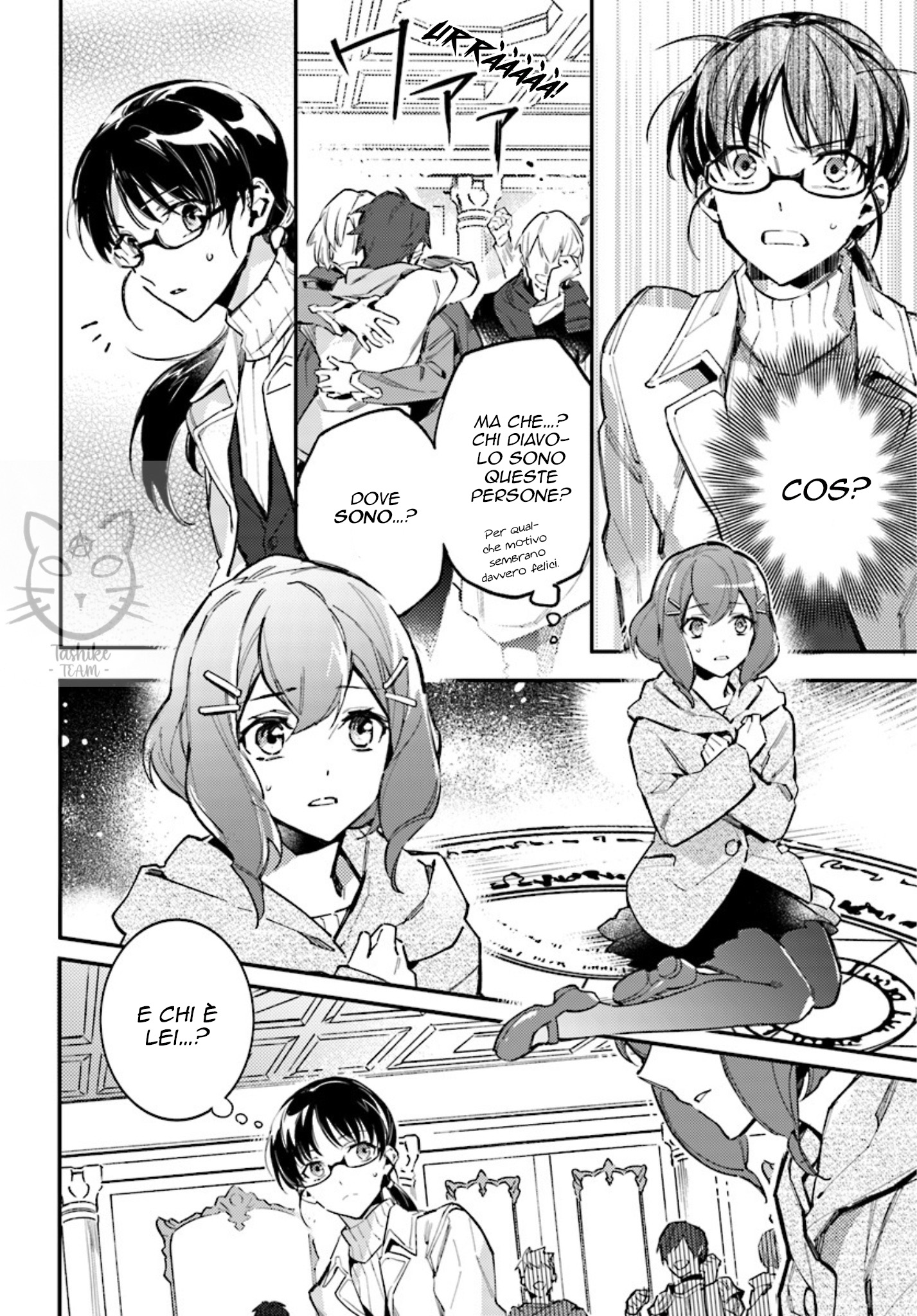 Seijo no Maryoku wa Bannou desu L'invocazione della Santa 第6页